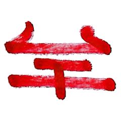 Logo von Julian Hellebrand